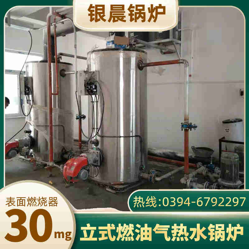 3噸柴油蒸汽鍋爐太康縣銀晨鍋爐廠(圖3)