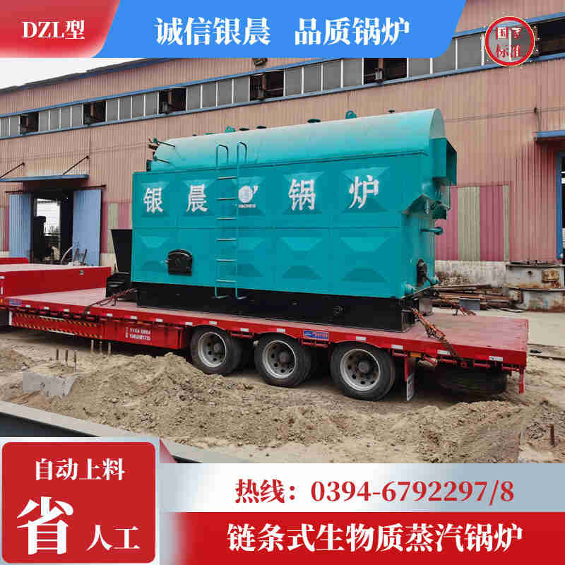 3噸低氮蒸汽鍋爐河南銀晨鍋爐(圖1)