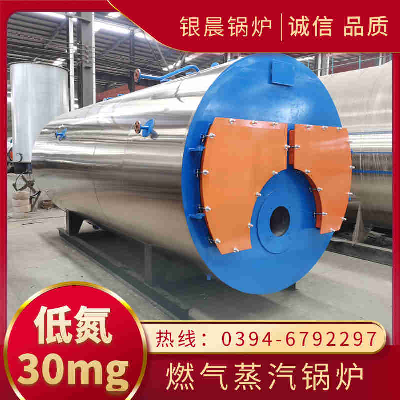 2噸柴油蒸汽鍋爐河南銀晨鍋爐(圖2)