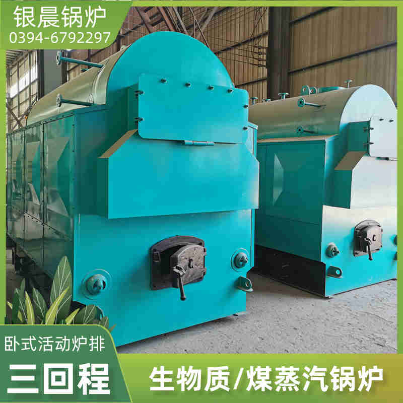 2噸柴油蒸汽鍋爐河南銀晨鍋爐(圖3)