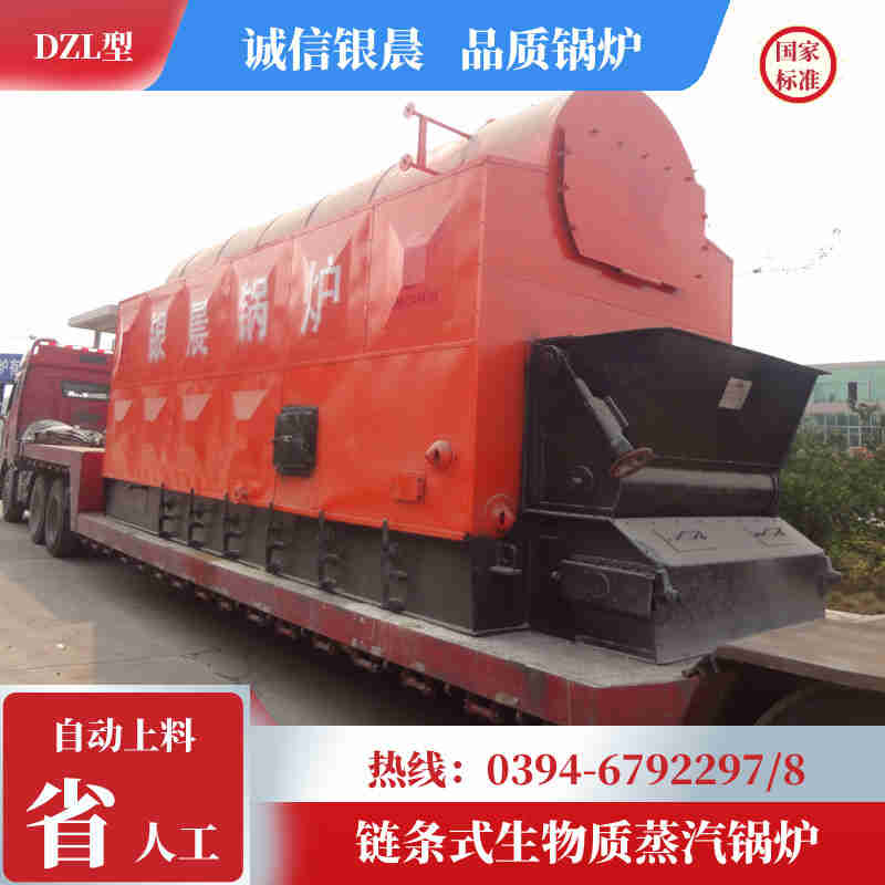 1噸冷凝蒸汽鍋爐銀晨鍋爐公司(圖2)