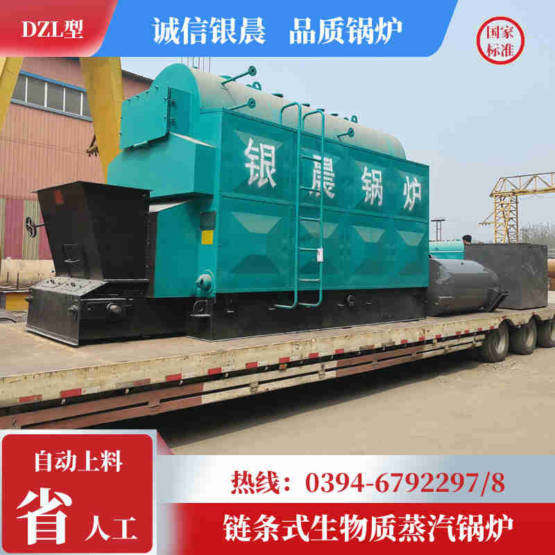 3噸環(huán)保蒸汽鍋爐銀晨鍋爐廠(圖2)