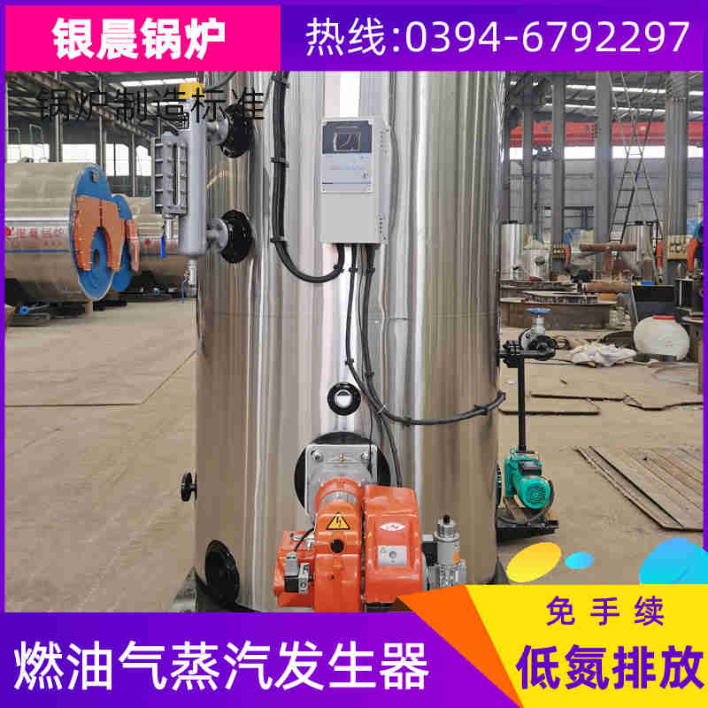 2噸柴油蒸汽鍋爐銀晨鍋爐集團(tuán)有限公司(圖2)