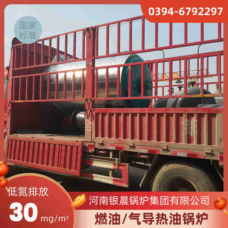 1噸環保蒸汽鍋爐銀晨鍋爐集團(圖3)