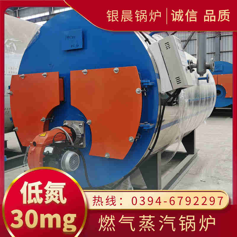 3噸三回程蒸汽鍋爐銀晨鍋爐集團(tuán)有限公司(圖2)
