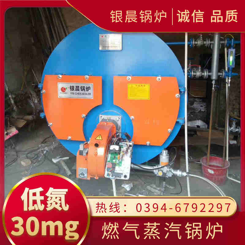 3噸三回程蒸汽鍋爐銀晨鍋爐集團(tuán)有限公司(圖3)