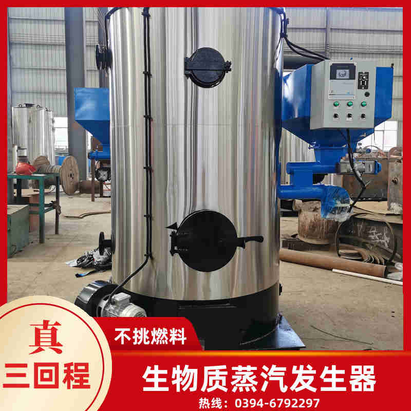 3噸低氮冷凝蒸汽鍋爐銀晨鍋爐集團有限公司(圖1)