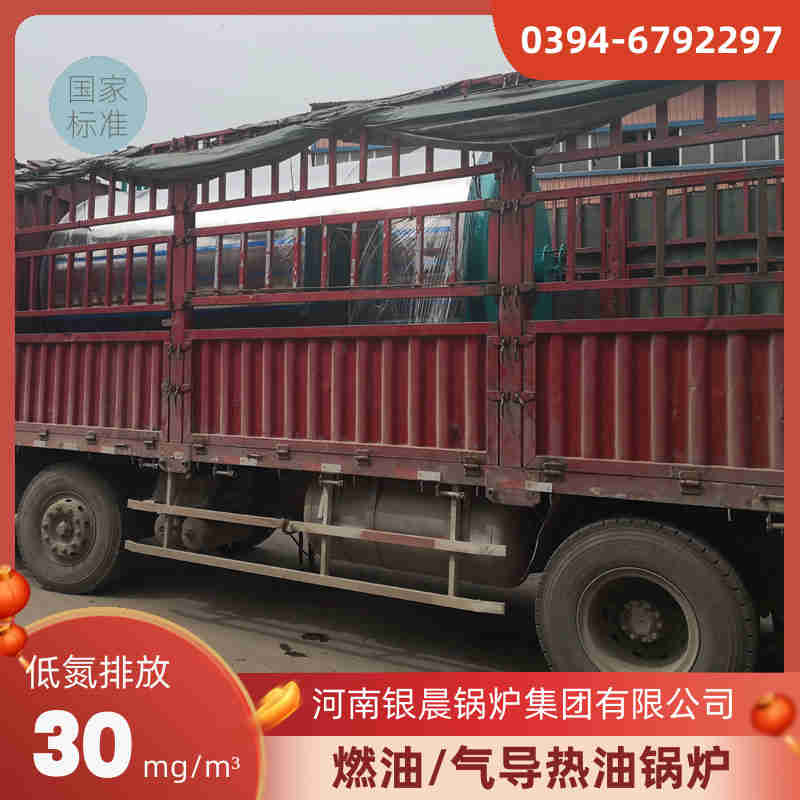 2噸燃氣蒸汽鍋爐銀晨鍋爐集團(圖3)