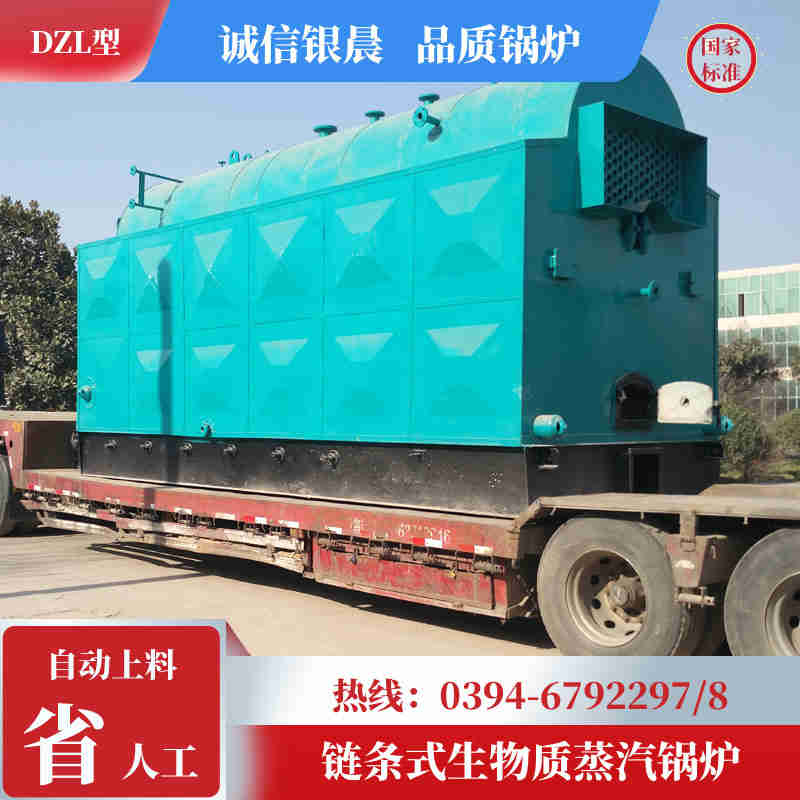 3噸節能蒸汽鍋爐銀晨鍋爐集團(圖2)