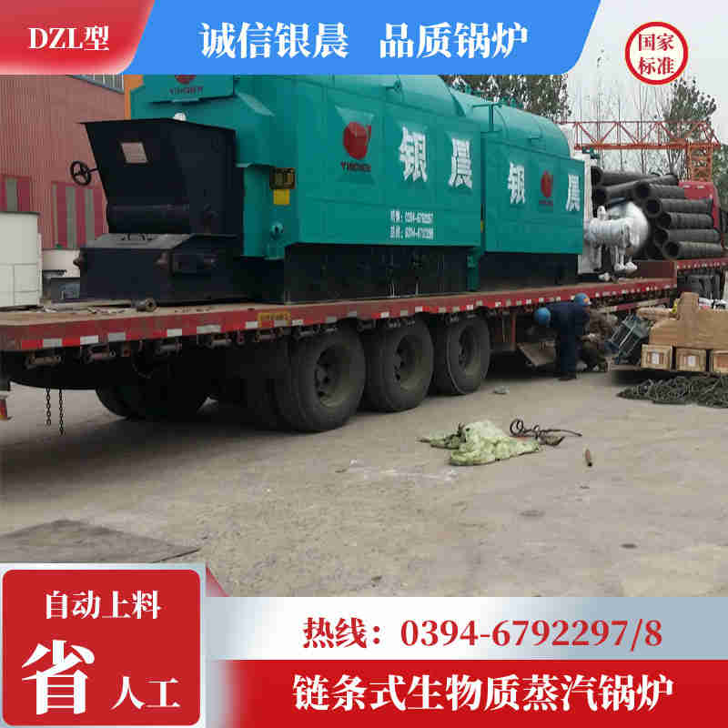 0.2噸低氮冷凝蒸汽鍋爐銀晨鍋爐公司(圖1)