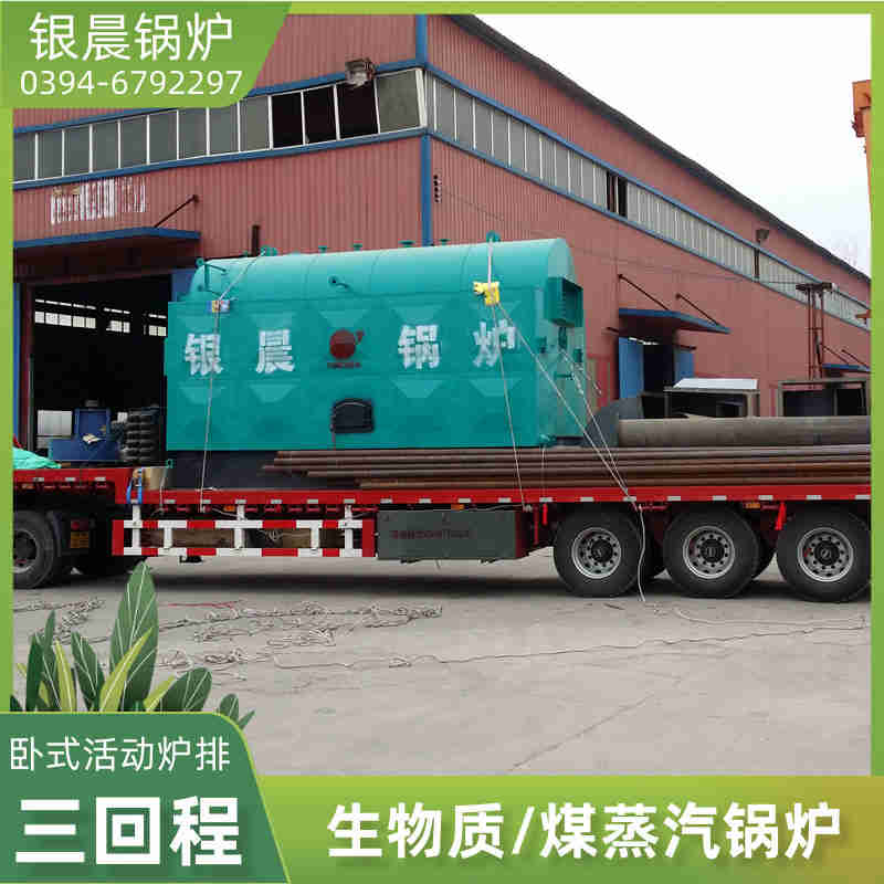 0.2噸低氮冷凝蒸汽鍋爐銀晨鍋爐公司(圖3)