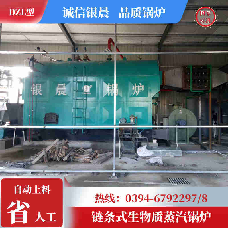 0.3噸蒸汽鍋爐銀晨鍋爐售后服務(圖3)