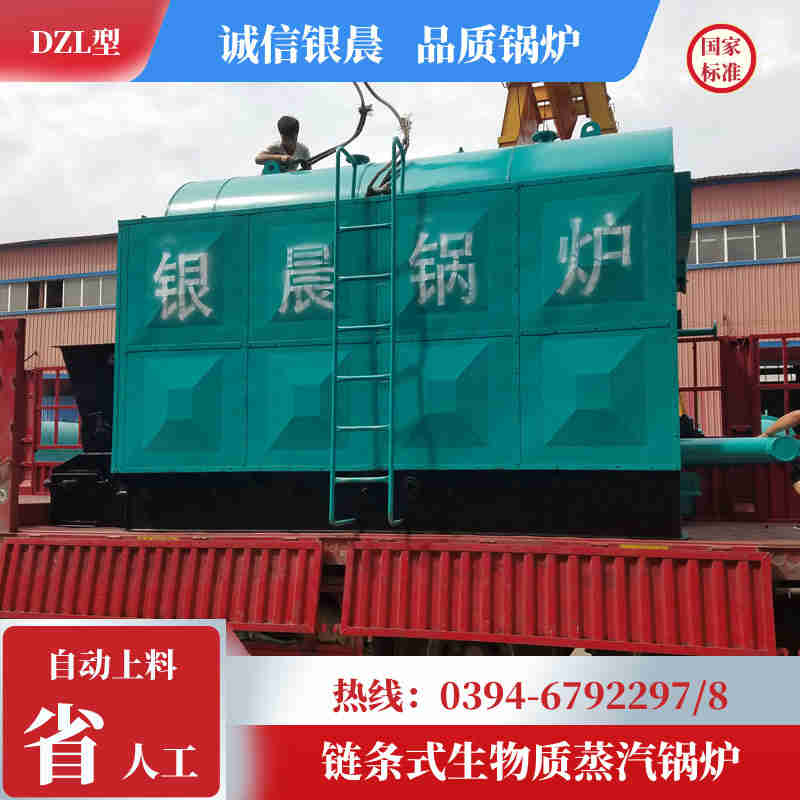 0.5噸天然氣蒸汽鍋爐河南銀晨鍋爐集團有限公司(圖3)