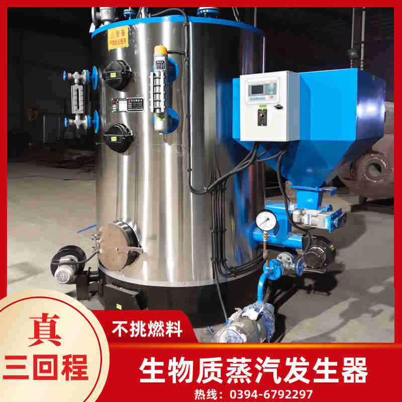 0.3噸臥式蒸汽鍋爐銀晨鍋爐電話(圖1)