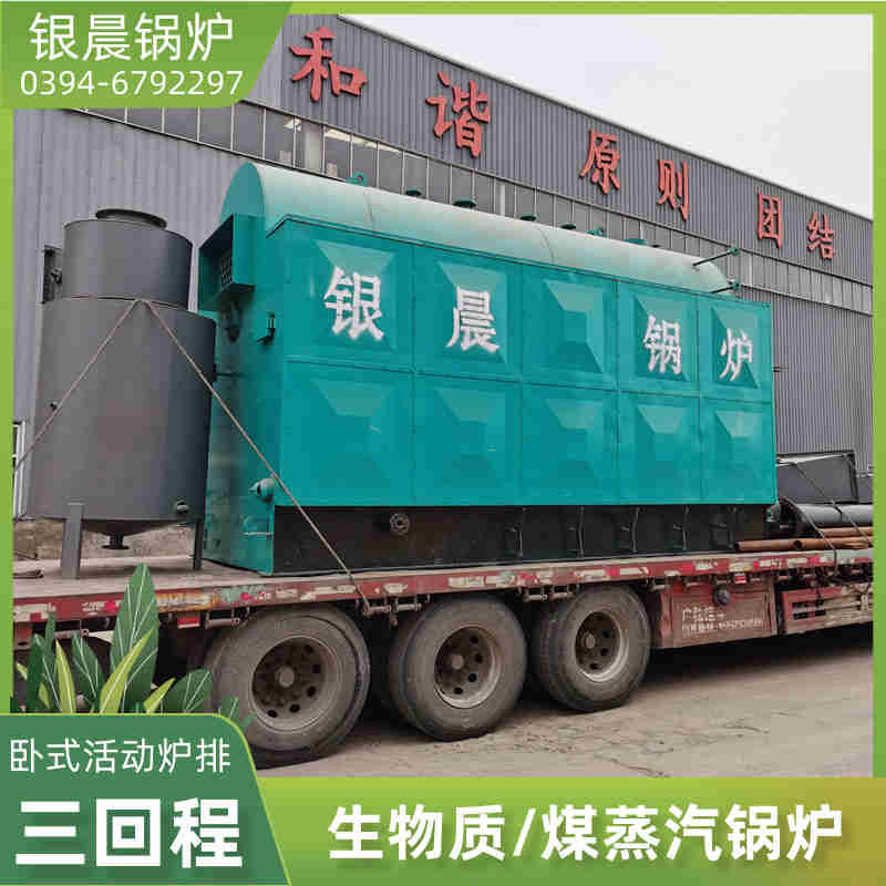 0.2噸液化氣蒸汽鍋爐太康縣銀晨鍋爐廠(圖1)