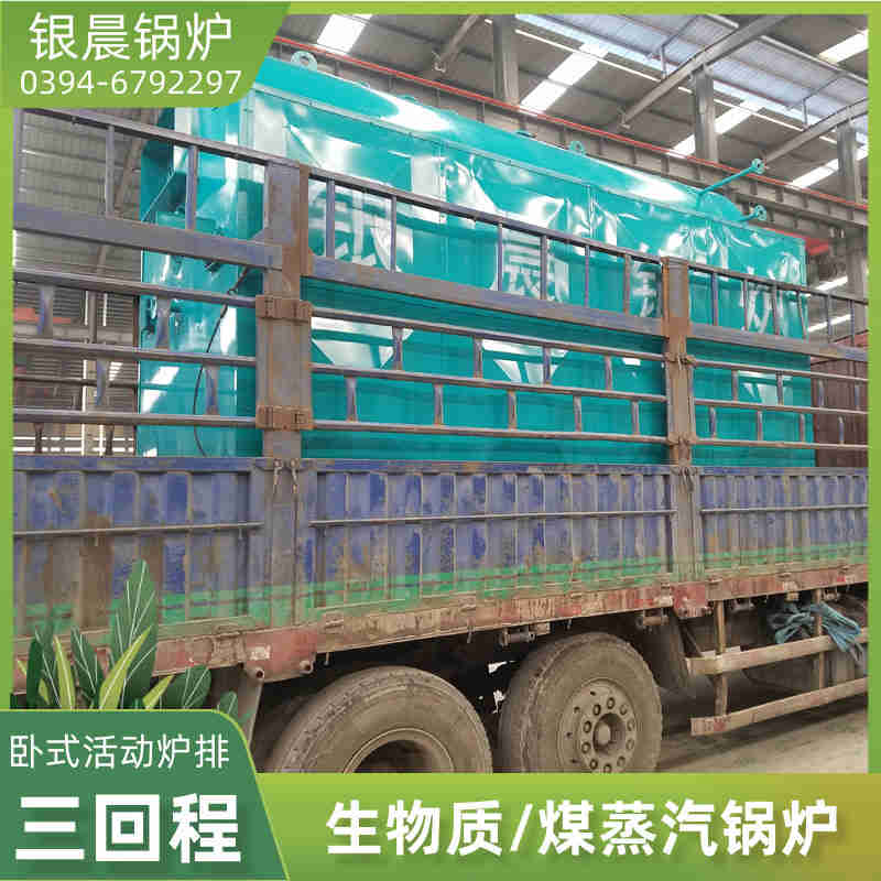 0.2噸液化氣蒸汽鍋爐太康縣銀晨鍋爐廠(圖3)