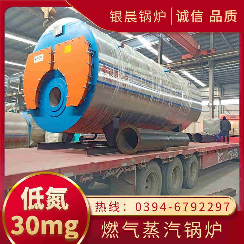 0.2噸臥式蒸汽鍋爐太康銀晨鍋爐廠(圖2)