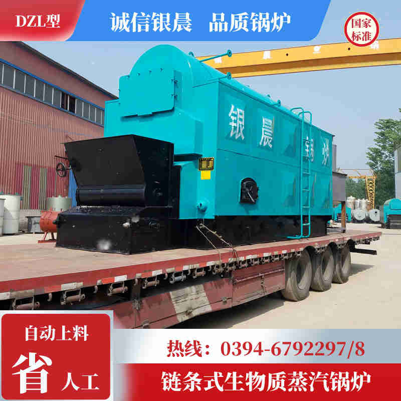 0.3噸冷凝蒸汽鍋爐銀晨鍋爐電話(圖2)