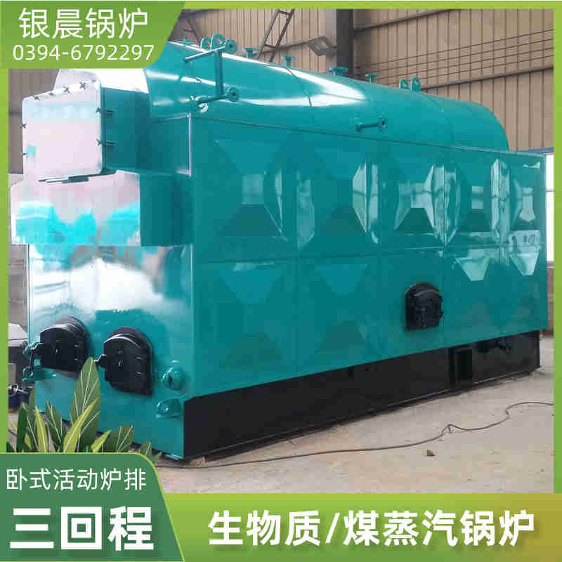 0.3噸三回程蒸汽鍋爐太康縣銀晨鍋爐廠(圖1)