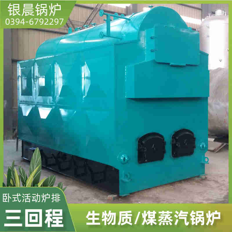 0.3噸三回程蒸汽鍋爐太康縣銀晨鍋爐廠(圖3)