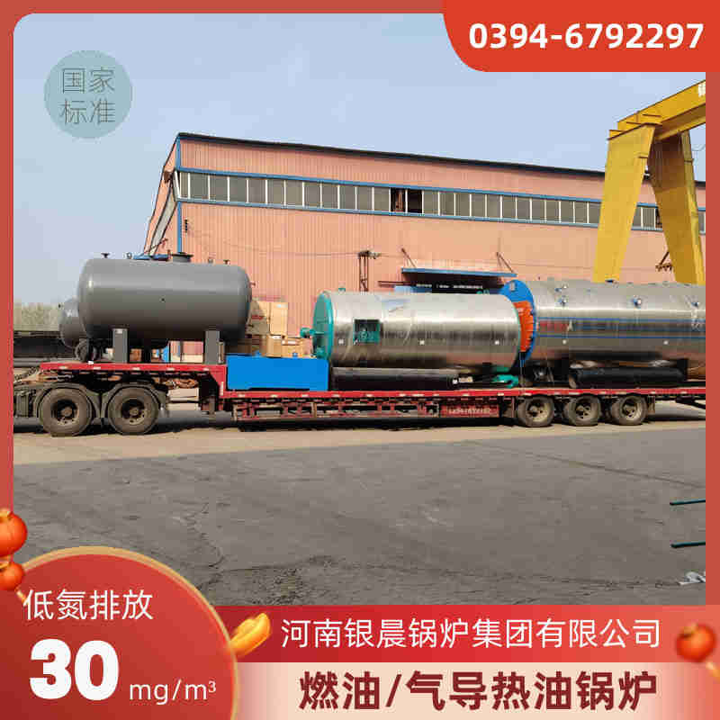0.3噸液化氣蒸汽鍋爐太康縣銀晨鍋爐有限公司(圖3)