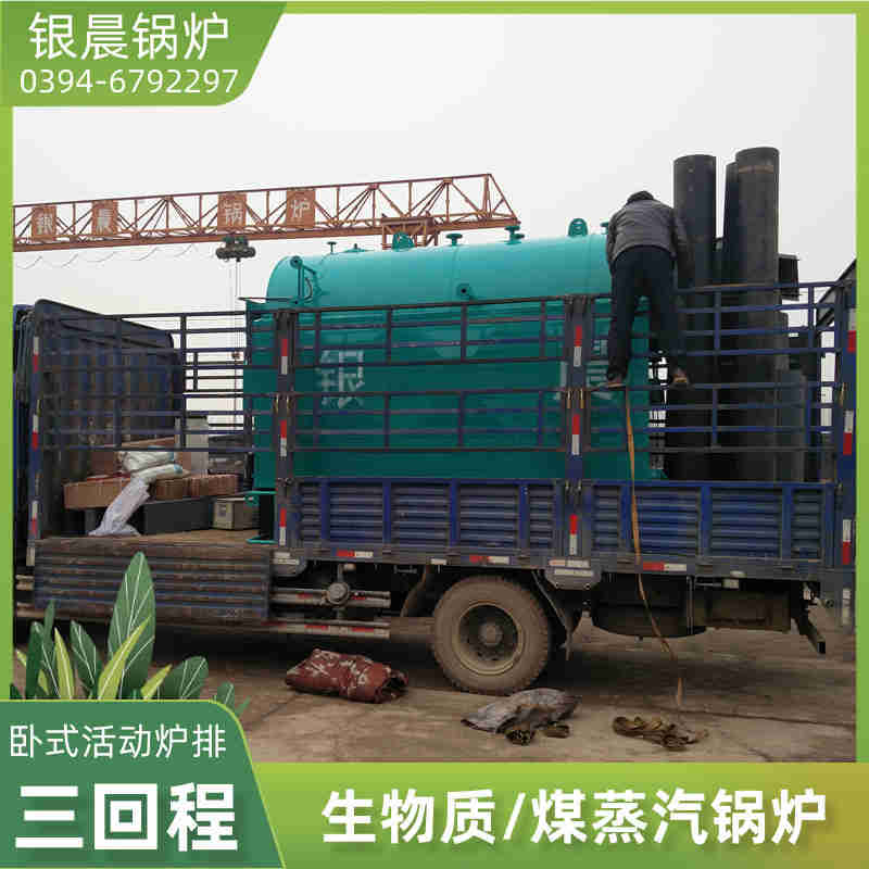 0.2噸蒸汽鍋爐太康縣銀晨鍋爐廠(圖3)