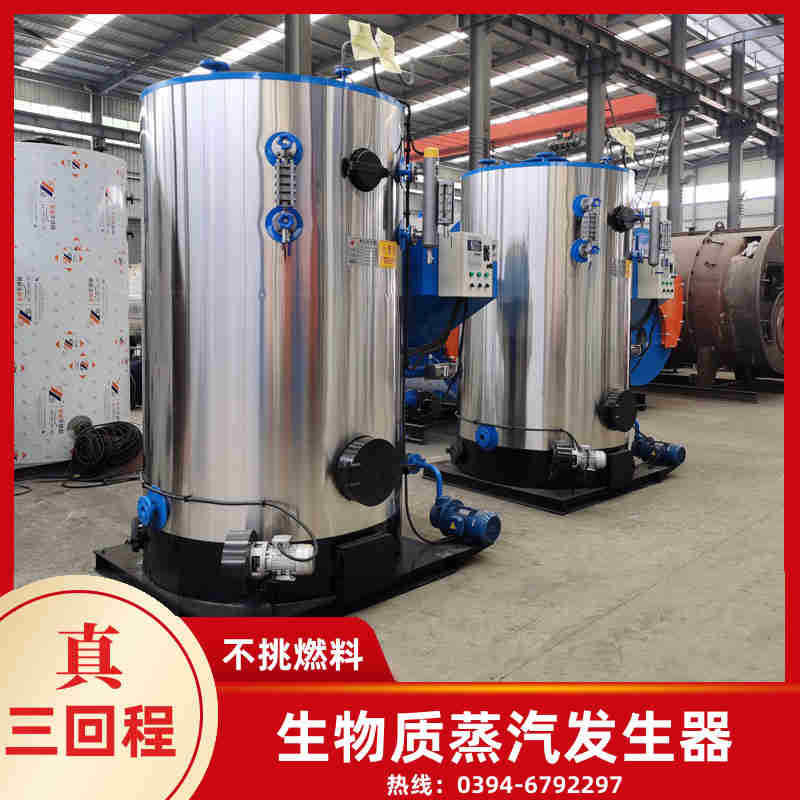 0.5噸冷凝蒸汽鍋爐河南銀晨鍋爐(圖1)