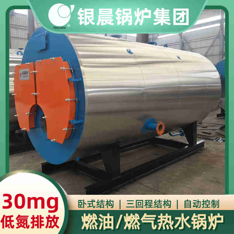 0.2噸柴油蒸汽鍋爐太康銀晨鍋爐廠(圖2)