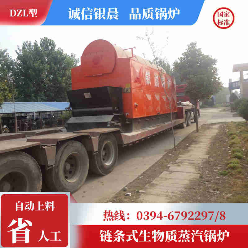 0.5噸燃油蒸汽鍋爐銀晨鍋爐客戶(hù)服務(wù)(圖2)