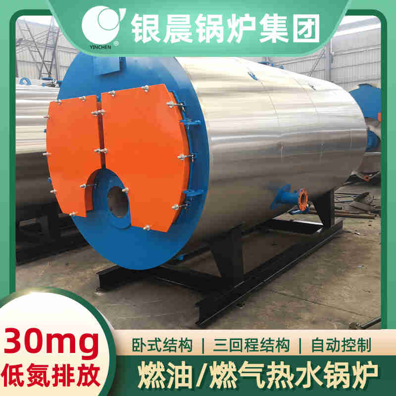 0.2噸環保蒸汽鍋爐銀晨鍋爐電話(圖3)