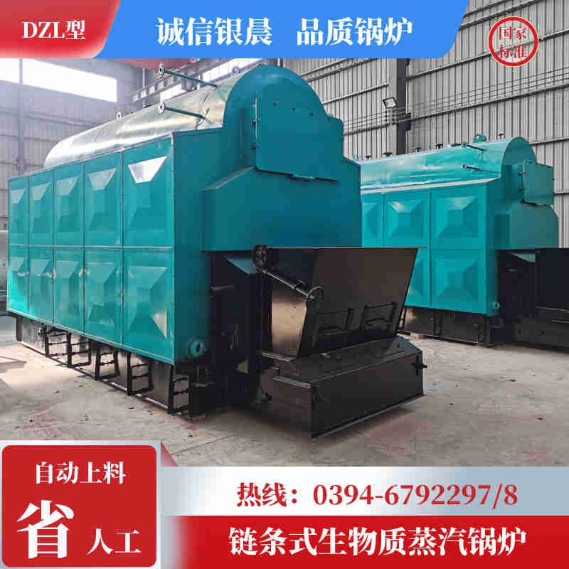 0.2噸臥式蒸汽鍋爐銀晨鍋爐客戶服務(圖3)
