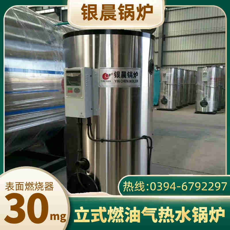 0.5噸燃氣蒸汽鍋爐銀晨鍋爐(圖3)