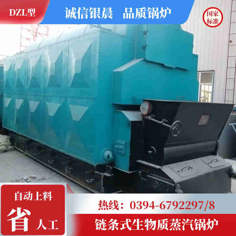 0.3噸液化氣蒸汽鍋爐銀晨鍋爐集團有限公司(圖2)