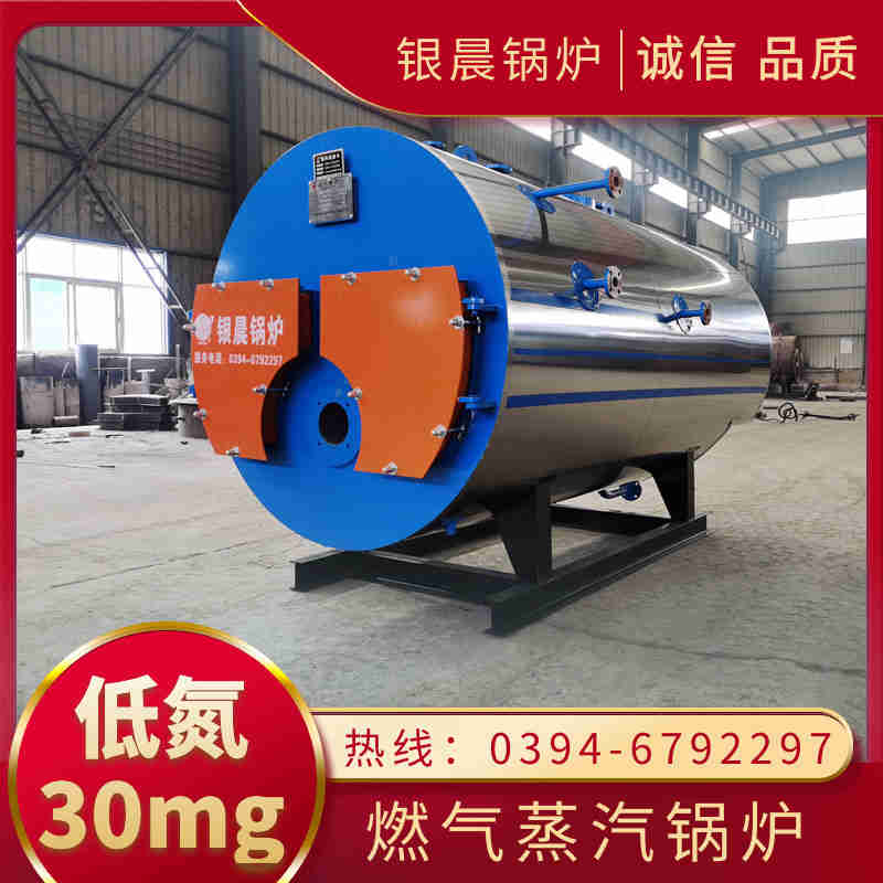 0.3噸蒸汽鍋爐太康銀晨鍋爐廠(圖1)