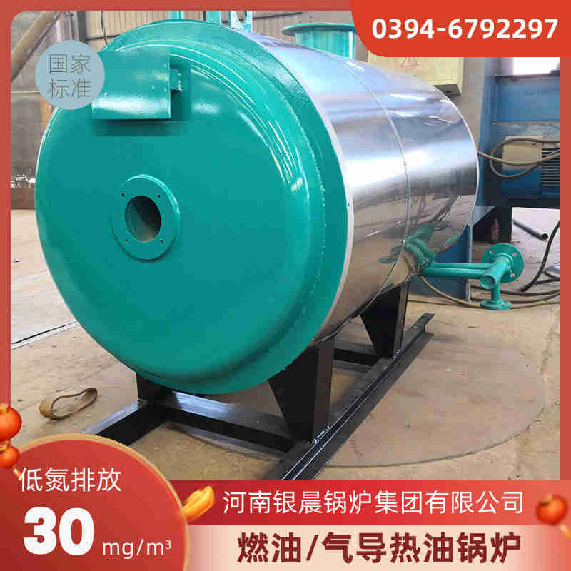 0.3噸天然氣蒸汽鍋爐銀晨鍋爐集團有限公司(圖3)