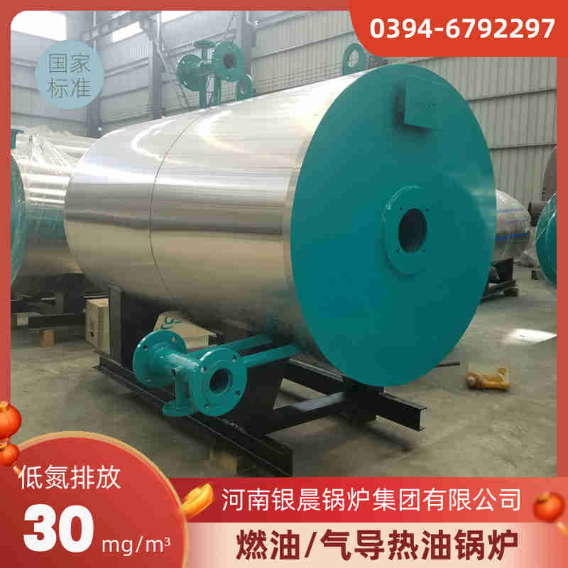 0.3噸柴油蒸汽鍋爐銀晨鍋爐廠(圖2)