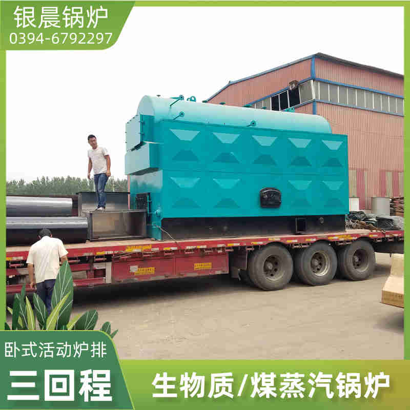 0.3噸柴油蒸汽鍋爐銀晨鍋爐廠(圖3)