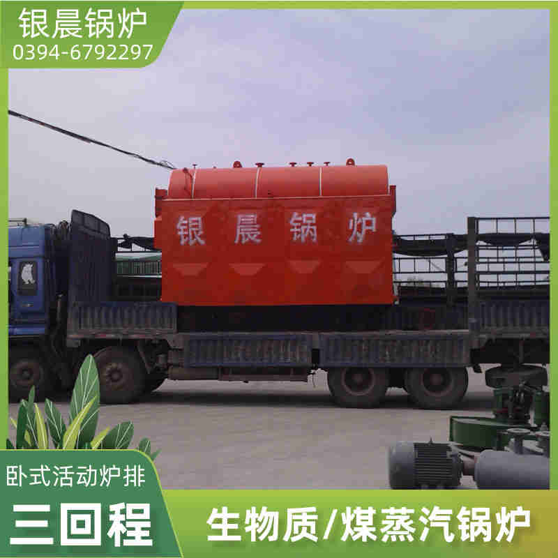 0.3噸柴油蒸汽鍋爐銀晨鍋爐廠(圖1)