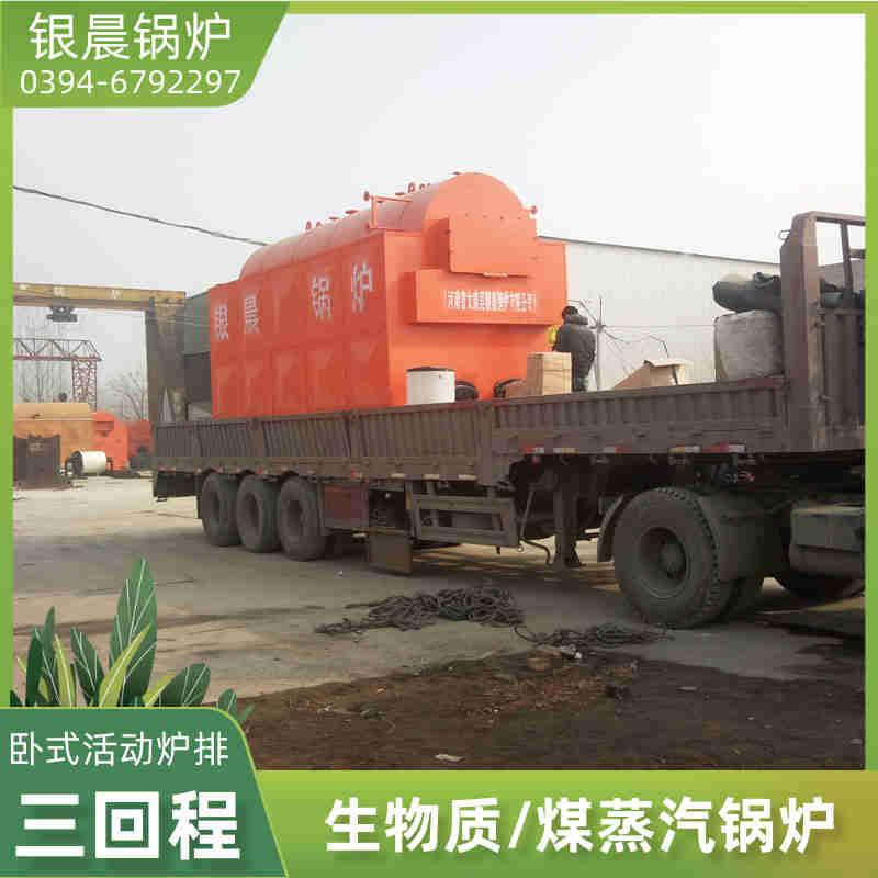 0.2噸天然氣蒸汽鍋爐河南銀晨鍋爐(圖1)