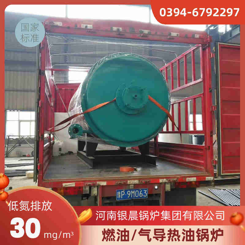 0.3噸柴油蒸汽鍋爐太康銀晨鍋爐廠(圖1)