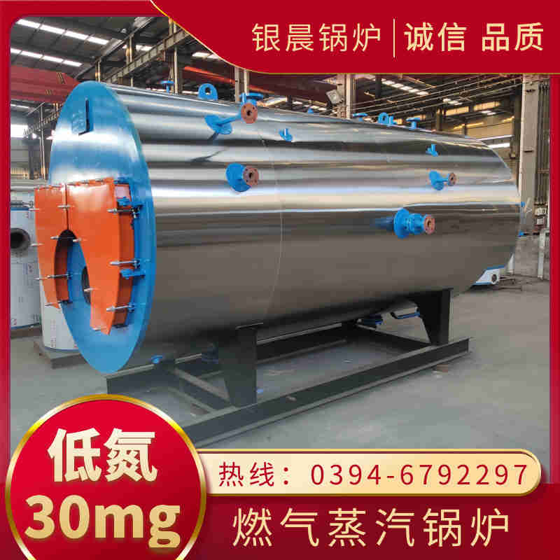 0.3噸柴油蒸汽鍋爐太康銀晨鍋爐廠(圖3)