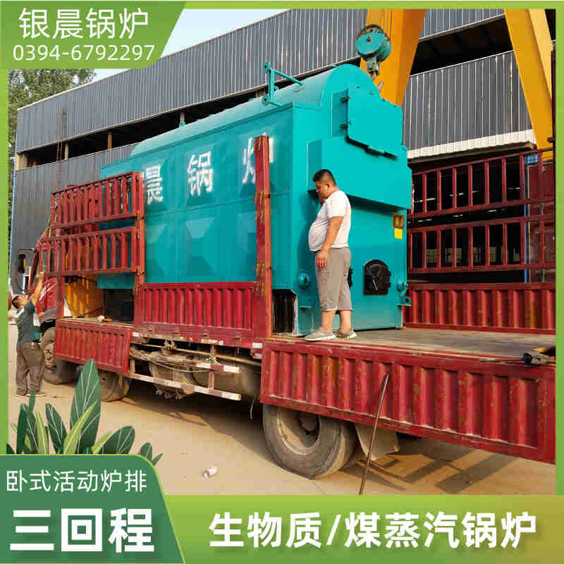 0.3噸柴油蒸汽鍋爐太康銀晨鍋爐(圖2)