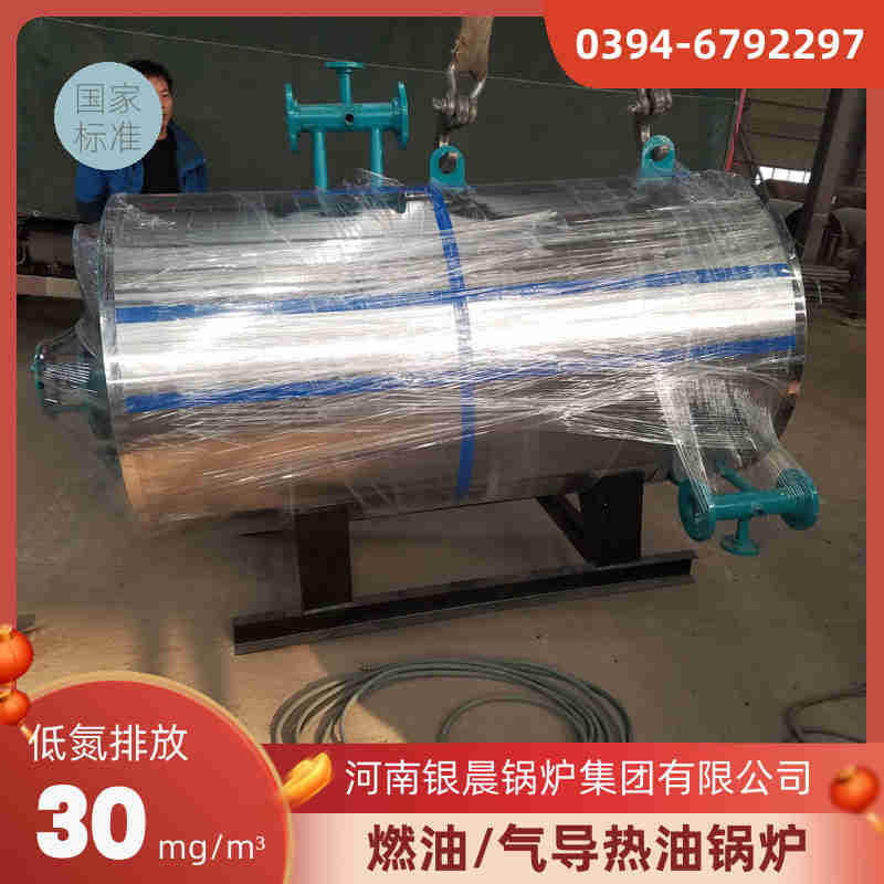 0.2噸低氮蒸汽鍋爐銀晨鍋爐廠(圖2)