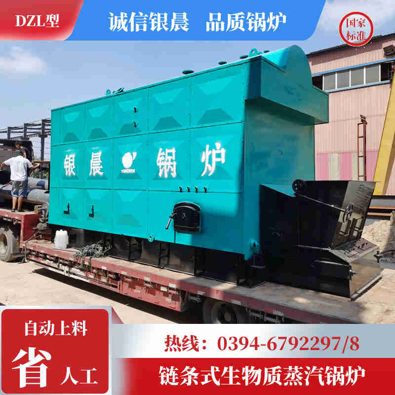 0.5噸冷凝蒸汽鍋爐太康銀晨鍋爐廠(圖1)