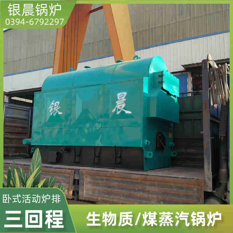 0.3噸蒸汽鍋爐太康縣銀晨鍋爐有限公司(圖2)