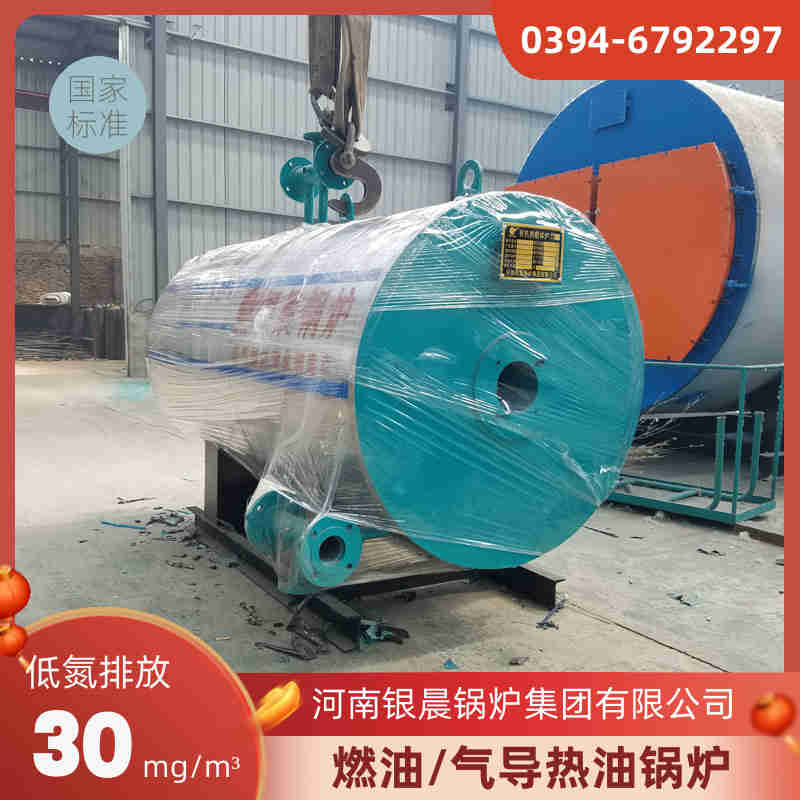 0.3噸蒸汽鍋爐太康縣銀晨鍋爐有限公司(圖3)