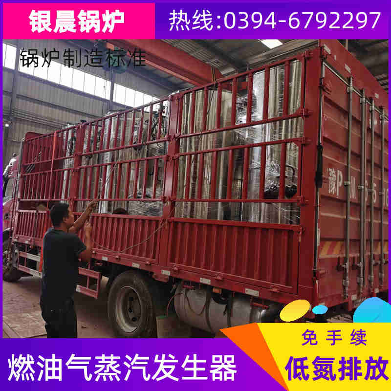 0.2噸三回程蒸汽鍋爐銀晨鍋爐電話(圖1)