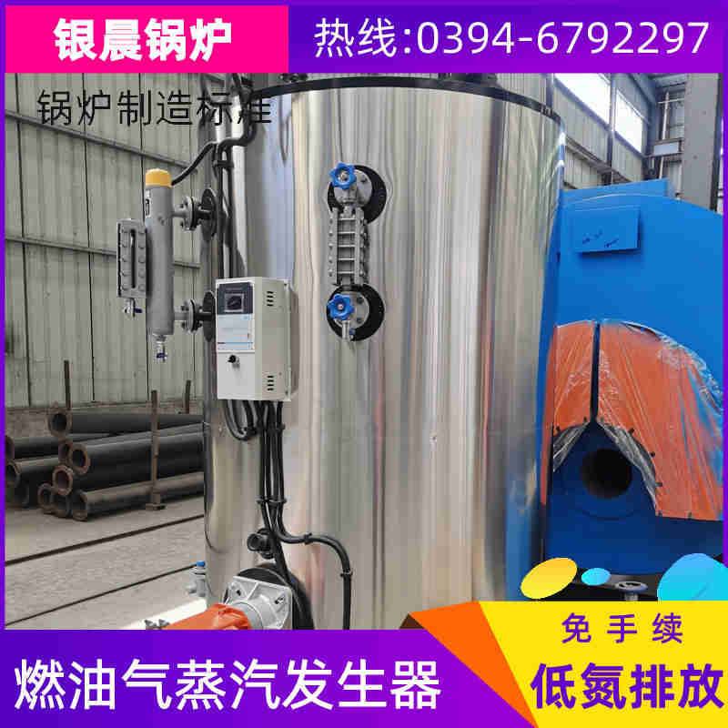 0.3噸臥式蒸汽鍋爐銀晨鍋爐(圖3)