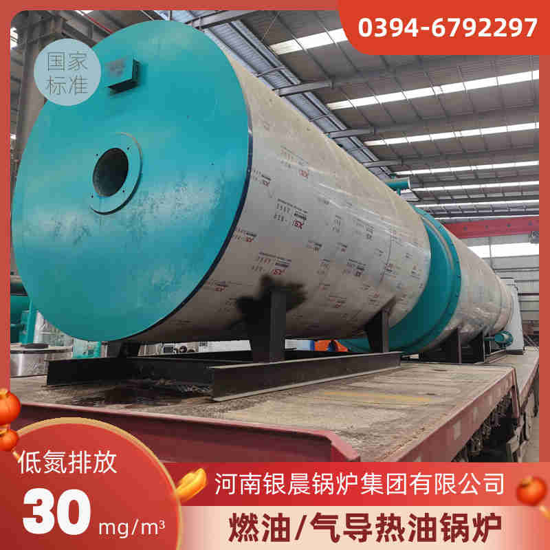 0.5噸冷凝蒸汽鍋爐太康縣銀晨鍋爐有限公司(圖1)