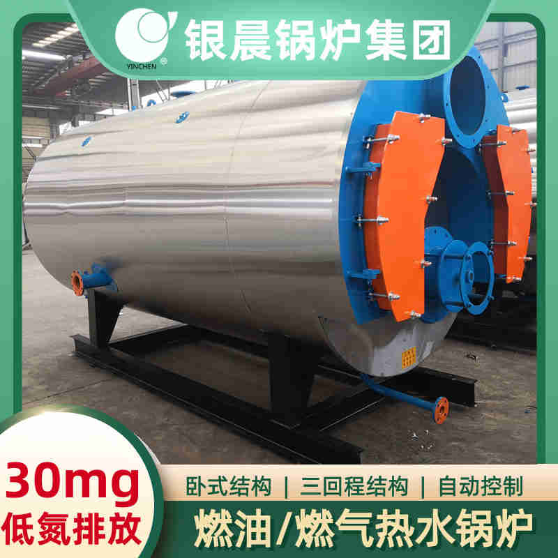0.3噸柴油蒸汽鍋爐太康縣銀晨鍋爐有限公司(圖1)